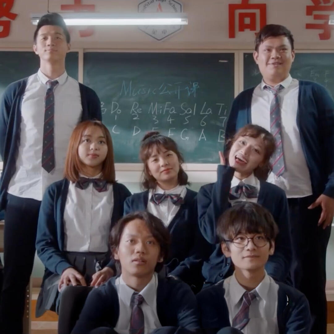 少年有点酷 - 音乐 喜剧 - 腾讯视频