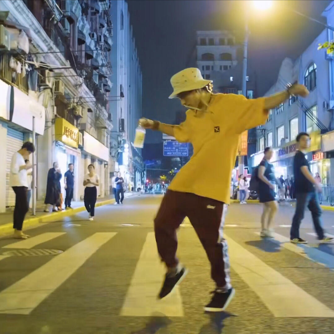 只有街舞 MONSTER VICE