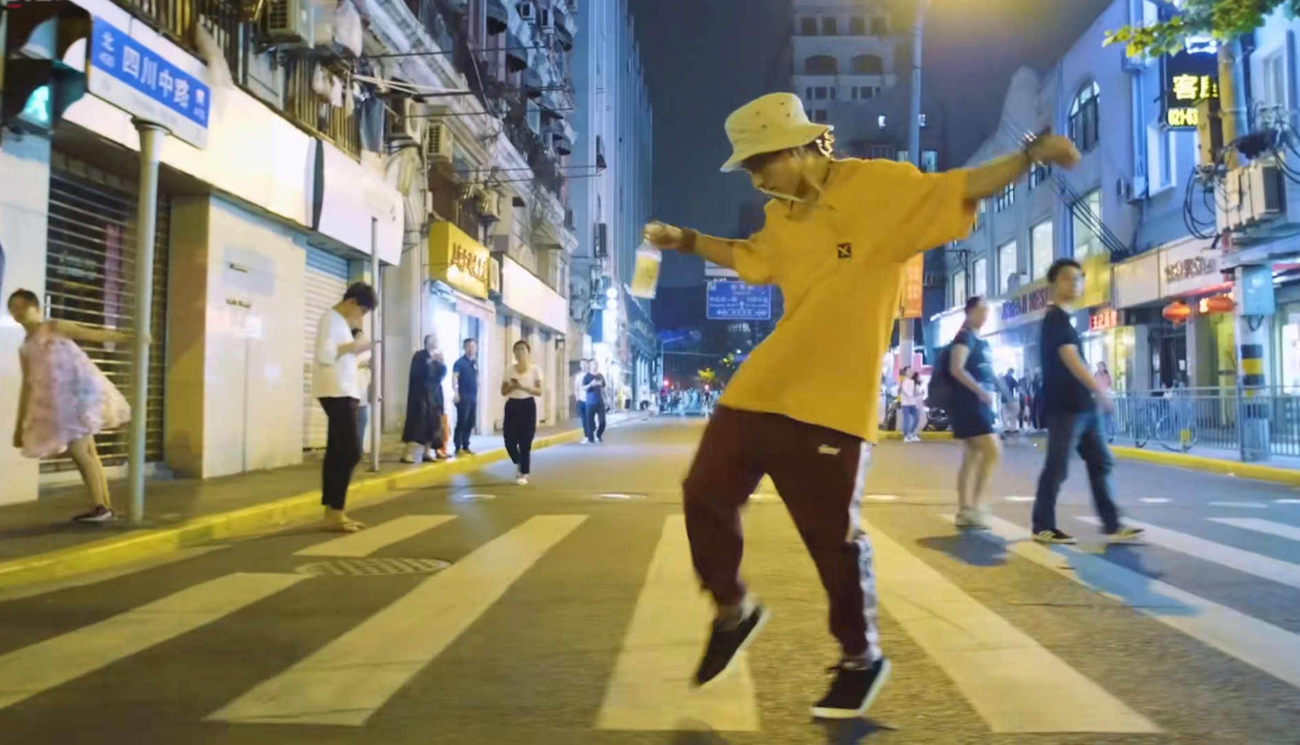 Monster × Vice - 只有街舞